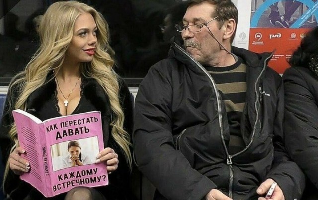 Полезная книга