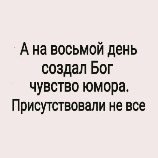 Почти 50 картинок