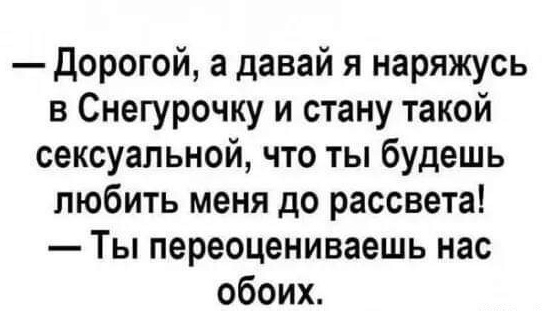 Юмор в картинках и без