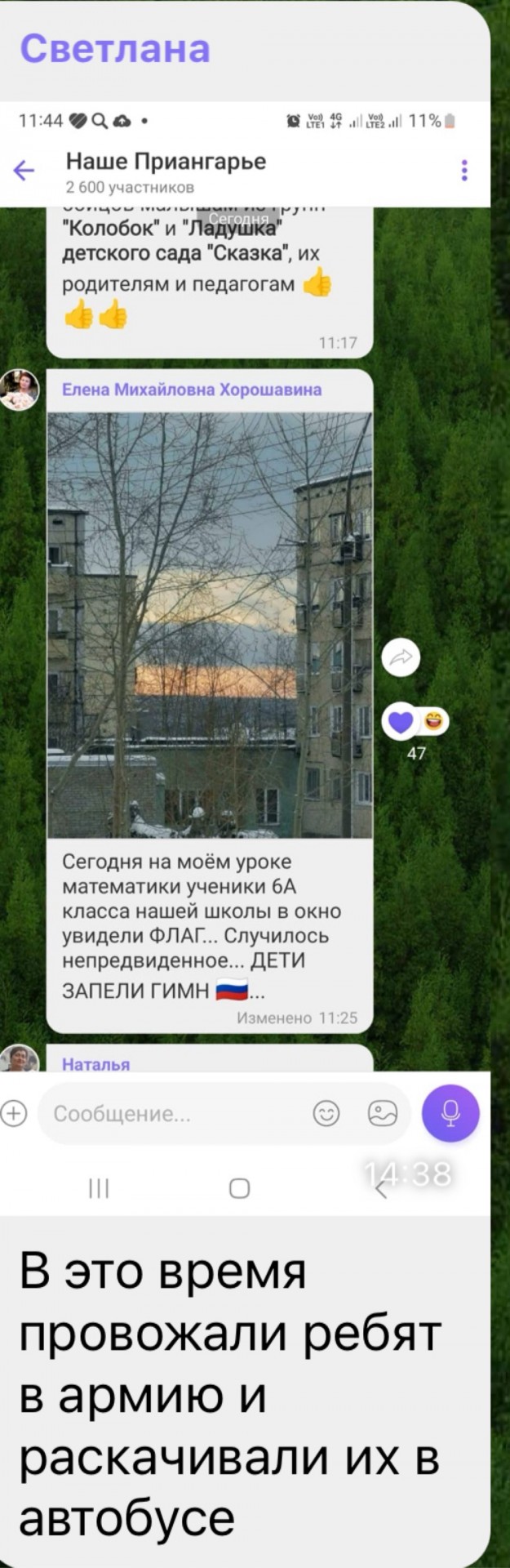 Самая последняя в галерее