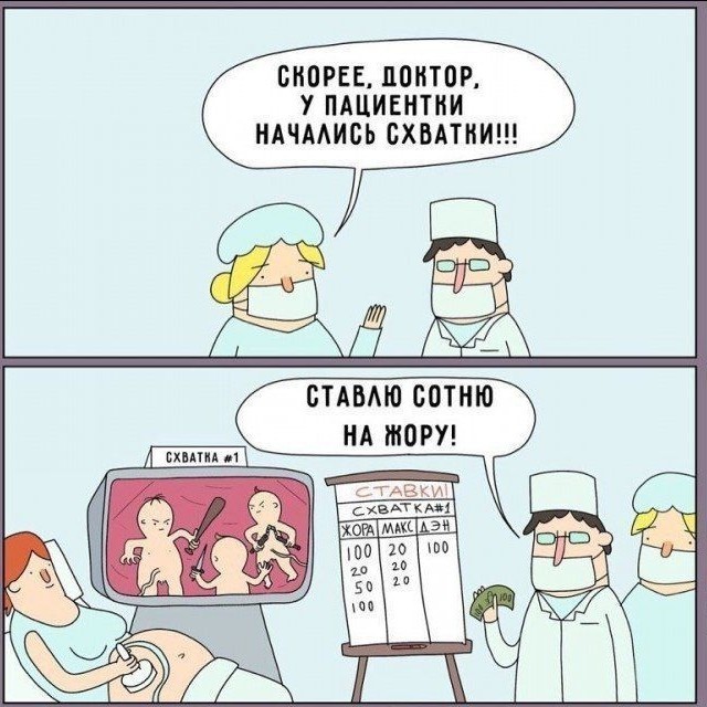 Приколы с налетом деградации
