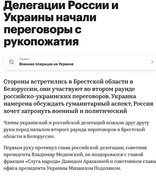 А как хорошо всё начиналось