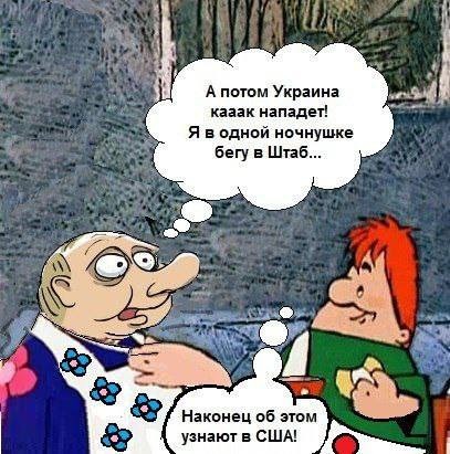 Краткое содержание подлец. Краткое содержание подлец