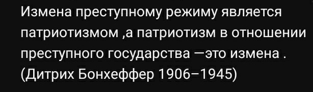 ВЦИОМ: уровень доверия россиян Путину превышает 79%
