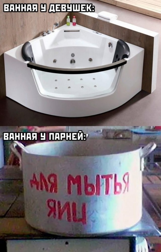 Пятничные тРРРидцать тРРРи