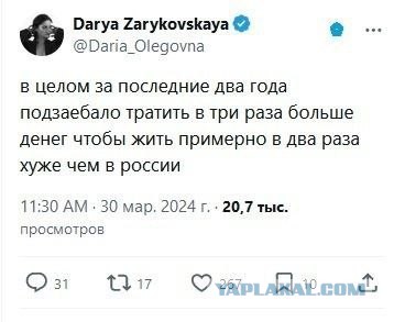 Самая дефицитная сейчас профессия