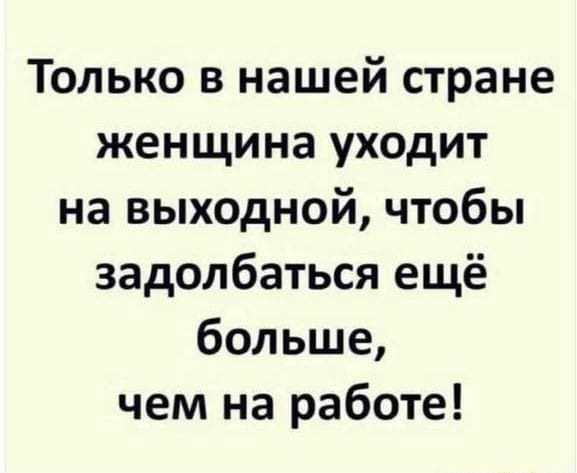 Так себе картинки 20.10.24