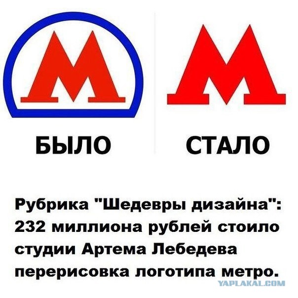 Лебедев показал как можно обращаться к Екатерине Мизулиной