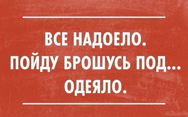 Весёлые картинки 2
