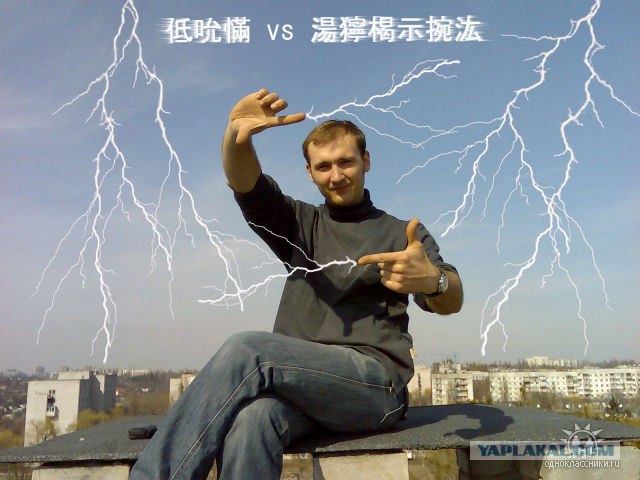 Дикие фото из социальных сетей