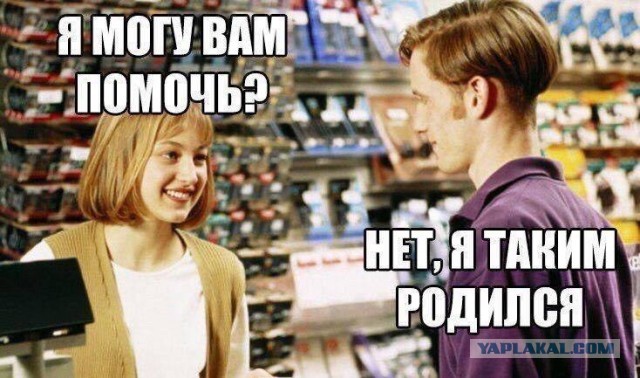 Сама знакомится, но они не хотят