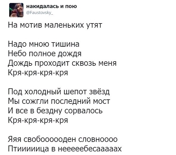 Пятничные бояны