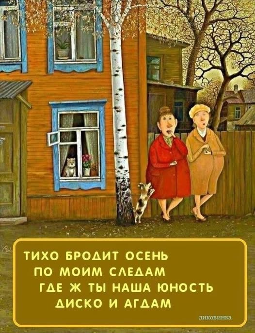 Четверг , картинки