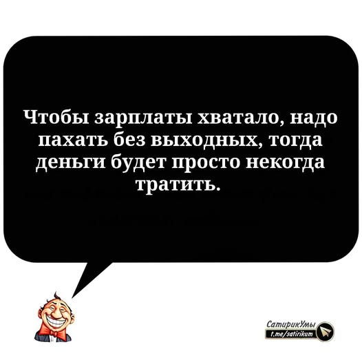 Веселые картинки в пятницу (03.02)