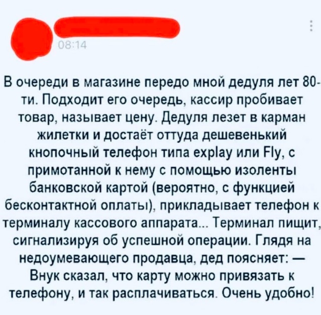 Картиночки, баянчики 04 января