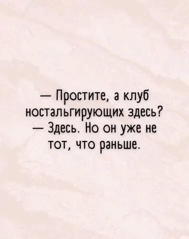 Технология - Рано или поздно (1993)