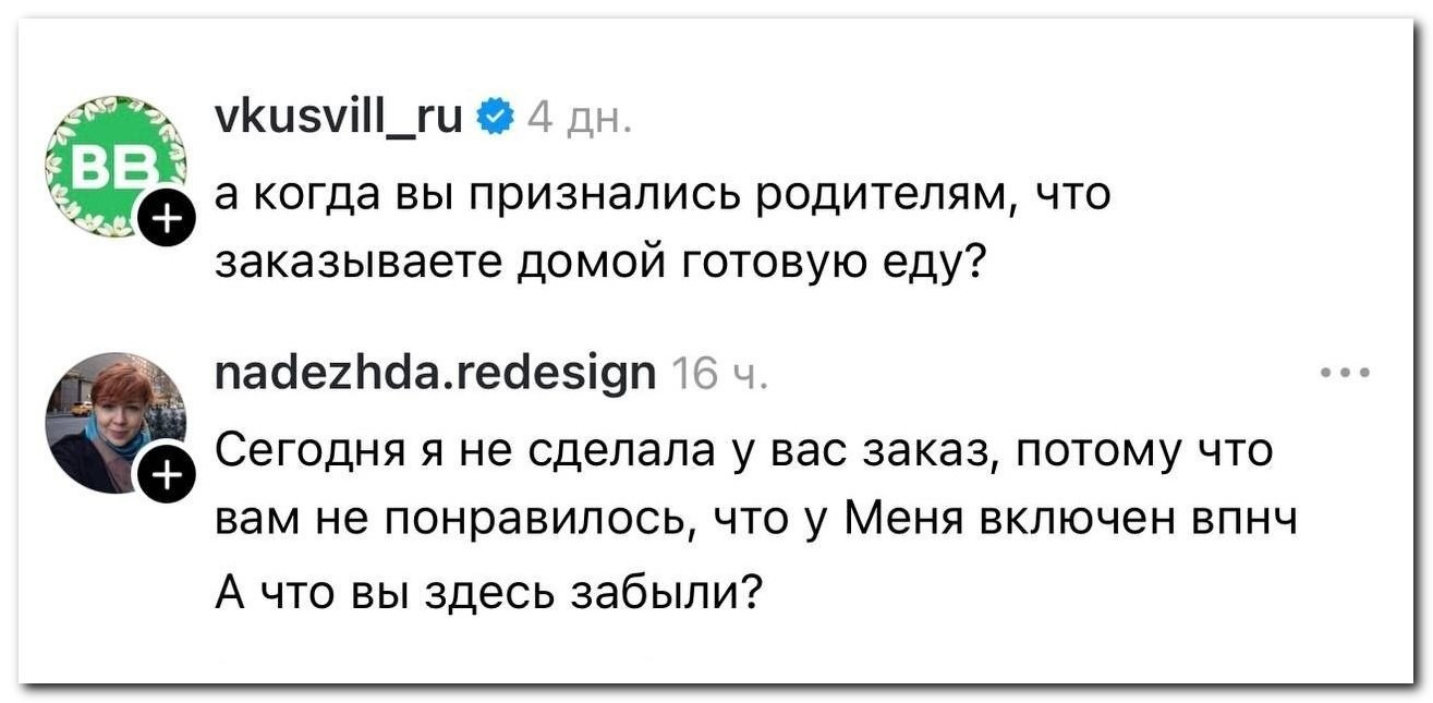 Первые жертвы