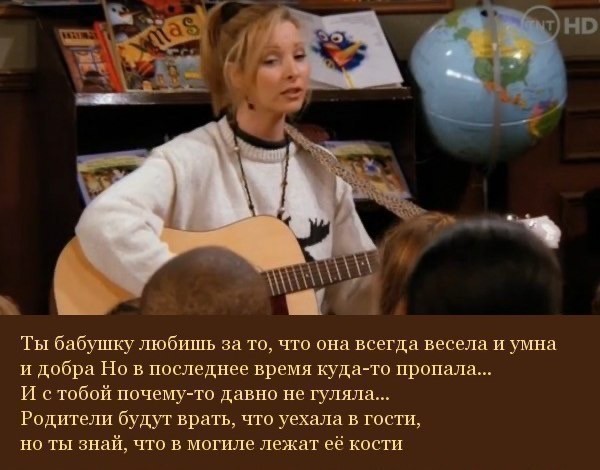 Заводятся дети, разводятся люди