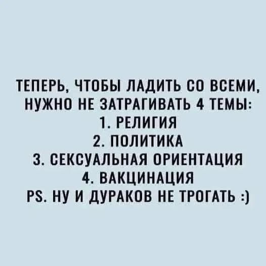 Так себе картинки 21.06.26