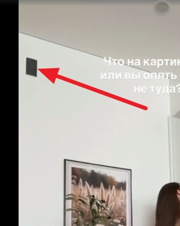 Что на картине слева?