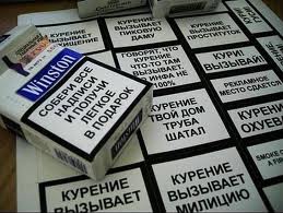 Курение убивает...