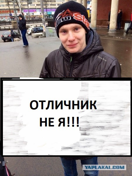 Парня ошибочно приняли за убийцу из школы