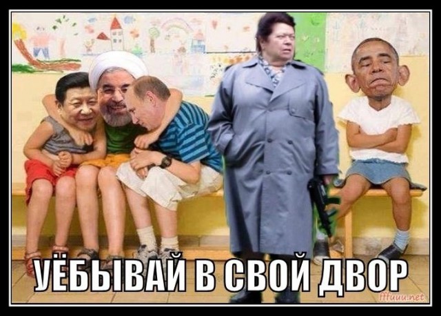 Большая Восьмерка
