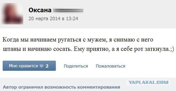 И снова смешные комментарии