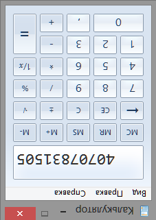 Тест на русского.