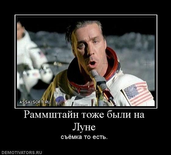 УСсАнцы уже стелят соломку