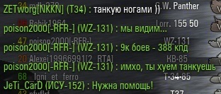 Wargaming 17