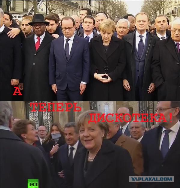 Перепутал красную дорожку и марш скорби