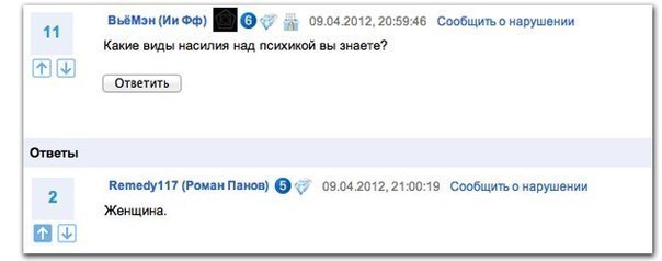 Смешные комментарии 11.01.2015