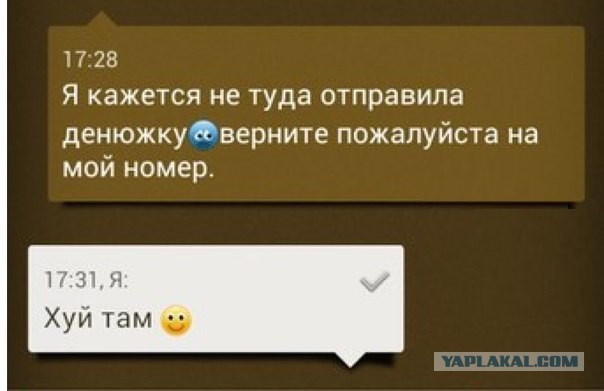 Смешные комментарии из социальных сетей