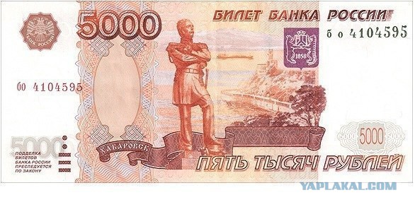 Вот так выглядят 2$
