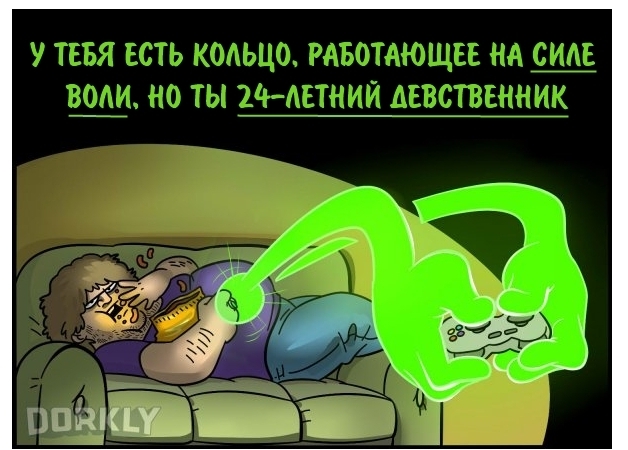 У супергероев реально есть проблемы