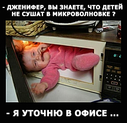 Лучший подарок для Дженнифер Псаки.