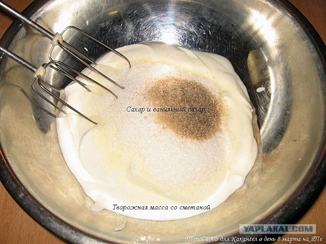 Вкусное обаяние Кулинарии, Повара ЯПа поздравляют милых дам!