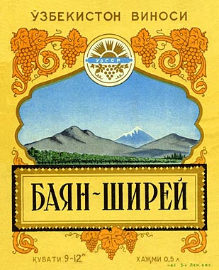 Британская подводная лодка пострадала