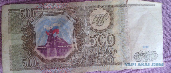Привет из 90-х.