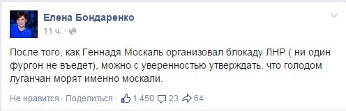 Перемирие кончилось, едва начавшись. Часть 9