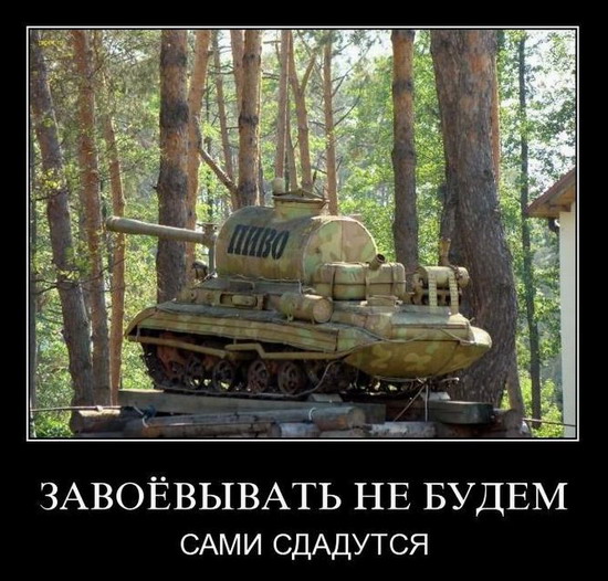 Яков Кедми: "Армата"