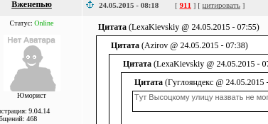 Захар Прилепин: За Мозгового будет ответка