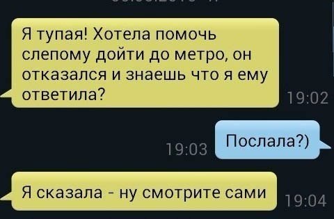 Весёлости в картинках
