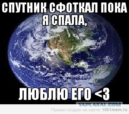 Cфотал пока спала