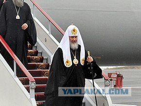 Золотая пыль Патриарха Кирилла