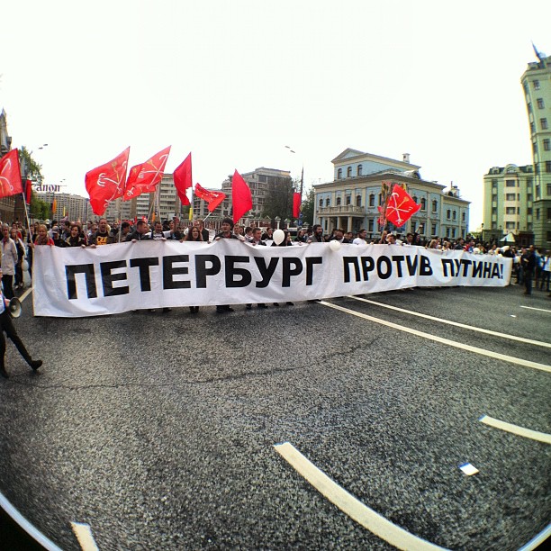 Марш Миллионов. 6 мая 2012 года