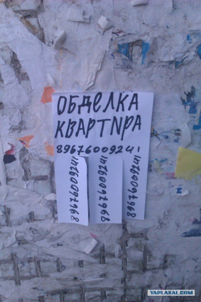 Подборка рекламы, изощренной донельзя ...