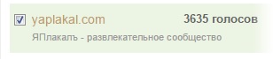 ЯП получил Премию Рунета 2015