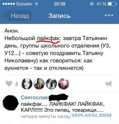 Ужасы и приколы из соцсетей 18+